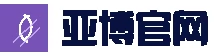 yabo亚博官网 - 综合赛事专区 - 官方通道